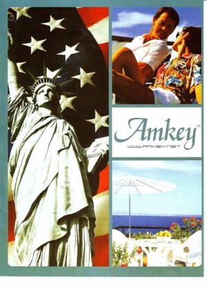 amkey.jpg